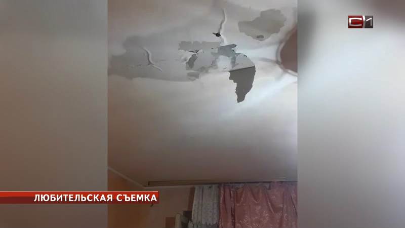 В многоэтажке Сургута затопило 30 квартир - жильцы требуют компенсацию