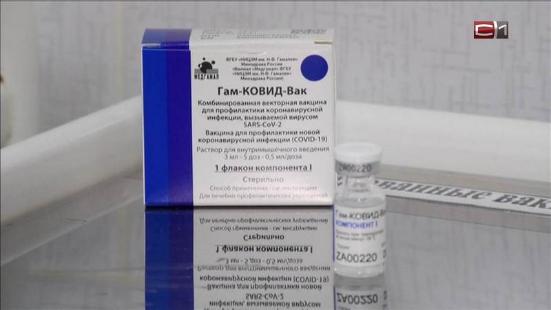 Тюменская область может выполнить план по вакцинации от COVID уже в августе