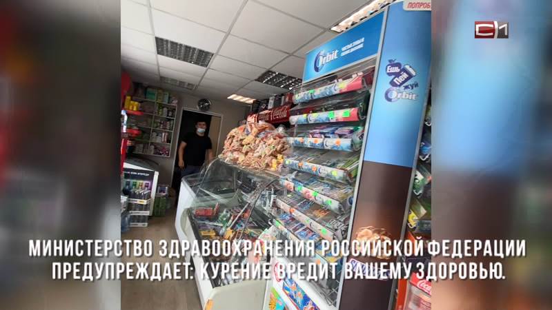 В Сургуте торгуют сигаретами по цене ниже 108 рублей, установленных законом