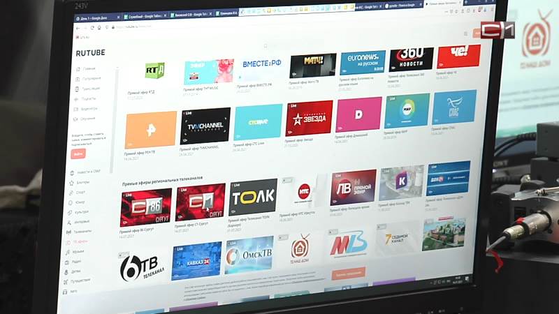 Программы телекомпании СургутИнформ-ТВ теперь и на RuTube
