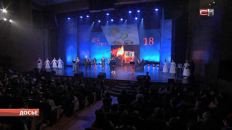 Проведение кинофестиваля «Дух огня» в Югре перенесли на следующий год