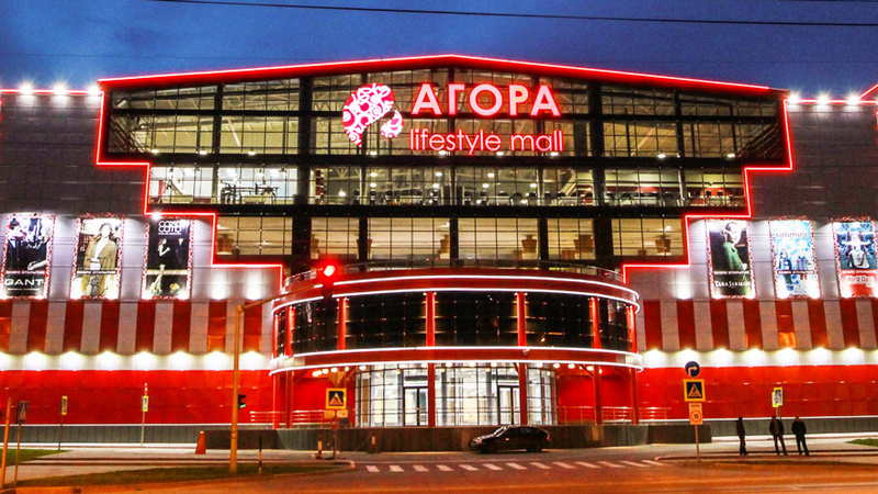Торговый центр «Агора» в Сургуте выставлен на продажу за 1 млрд рублей