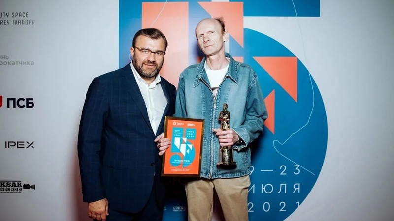 Югорчанин победил в номинации «Лучшая роль» на всероссийском кинофестивале