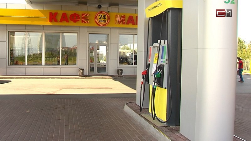 Антимонопольщики расследуют повышение цен на бензин в Сургуте и районе