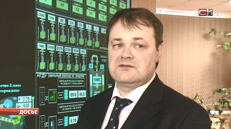 Кем был для Сургутнефтегаза Олег Быков, и почему учредили премию в его честь
