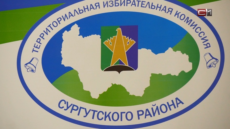 Утвержден список кандидатов в депутаты в Сургутском районе
