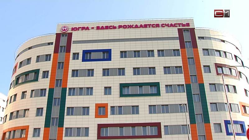Первые роды в новом перинатальном центре Сургута планируют принять в декабре