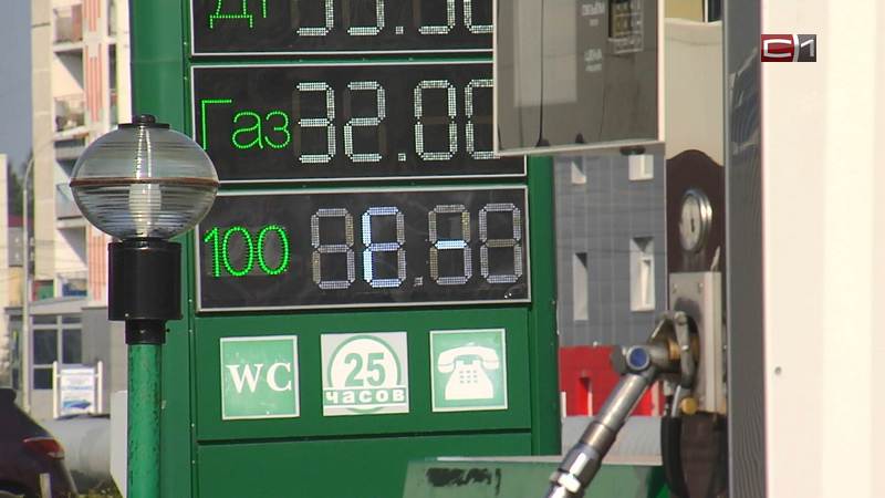 Дорогое топливо: почему в Сургуте выросла стоимость газа для автомобилей