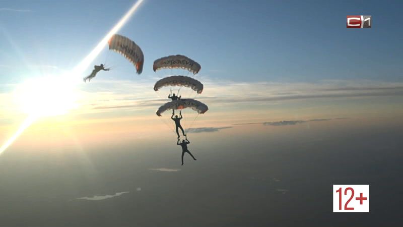 СКОРО: в какие приметы верят сургутские парашютисты-чемпионы