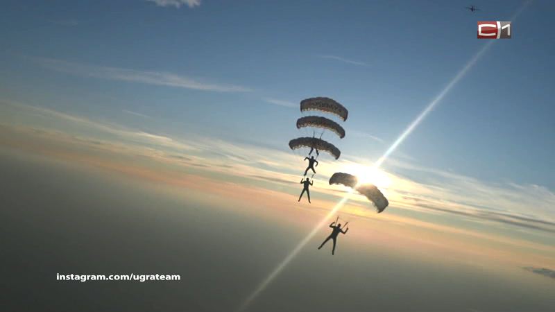 Успеть за 30 секунд: сургутские спортсмены-парашютисты о том, как даются победы 
