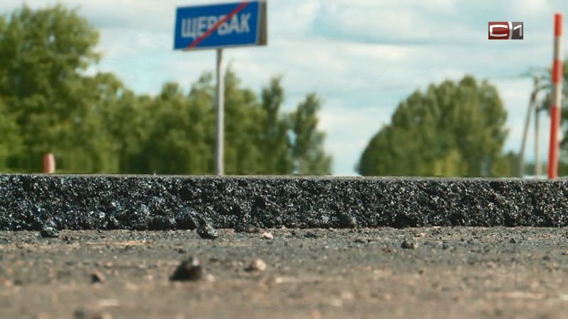 В Тюменской области в этом году отремонтируют 135 километров дорог