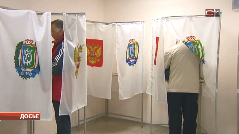 Сколько избирательных участков в югре. Избирательный участок Ханты-Мансийск.