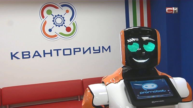Учиться робототехнике с 5 лет. В Сургуте открылся «Технополис»