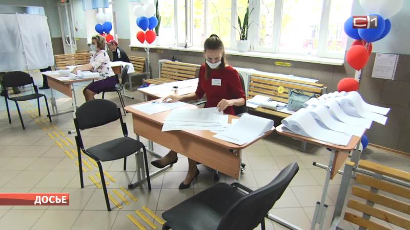 В Сургуте открылись избирательные участки