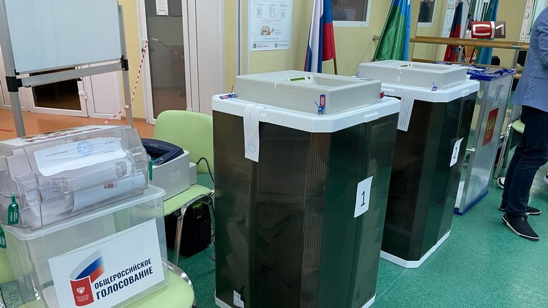 Выборы завершились. В Сургуте закрылись избирательные участки