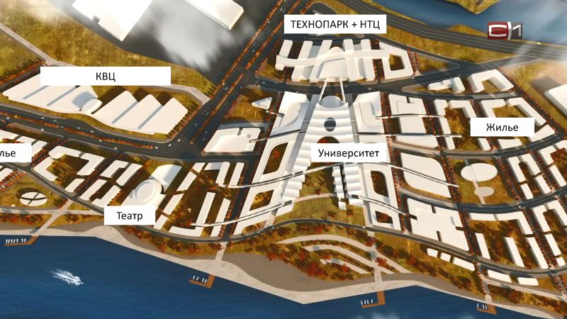 В 2022 году в Сургуте начнется строительство научно-технологического центра