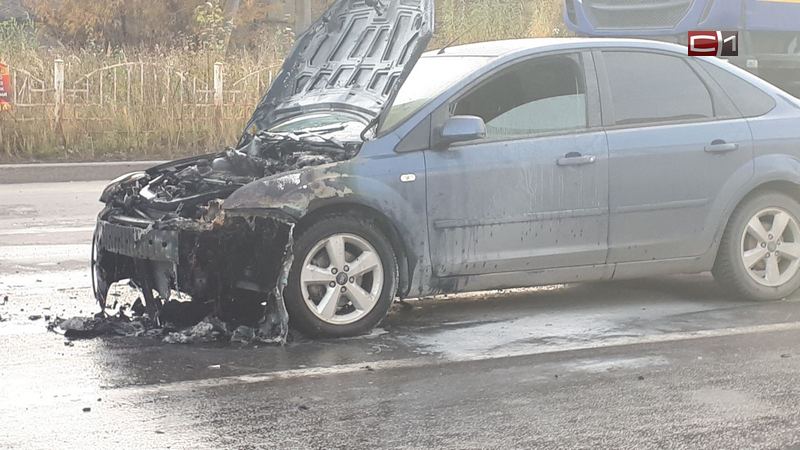 В Сургуте легковушка вспыхнула прямо на дороге - загорелся двигатель