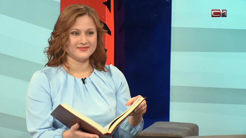 СКОРО: Библиотечная неделя в Сургуте
