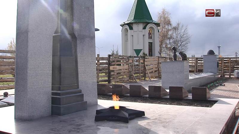 Реконструкция "Мемориала Славы" в Сургуте завершится до конца октября