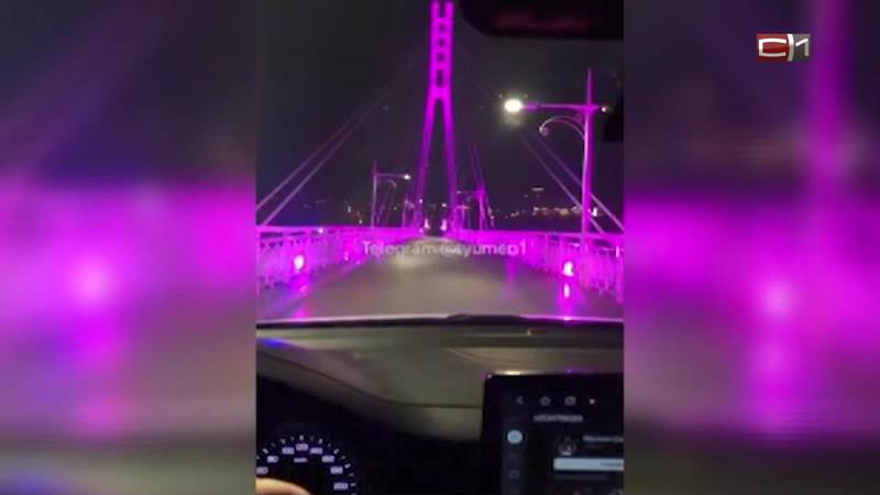 «Какое-то разнообразие»: в Тюмени лихач проехался по пешеходному мосту Влюбленных