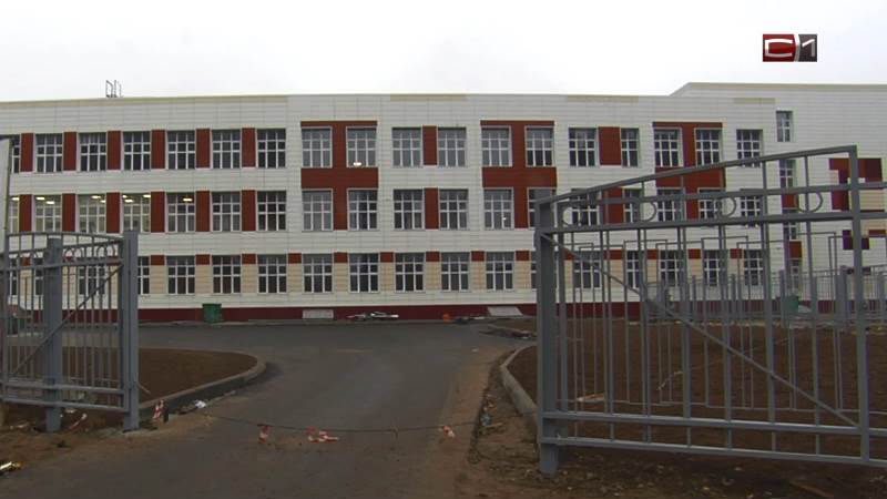 Работы по строительству школы в 33 мкр Сургута планируют завершить к декабрю