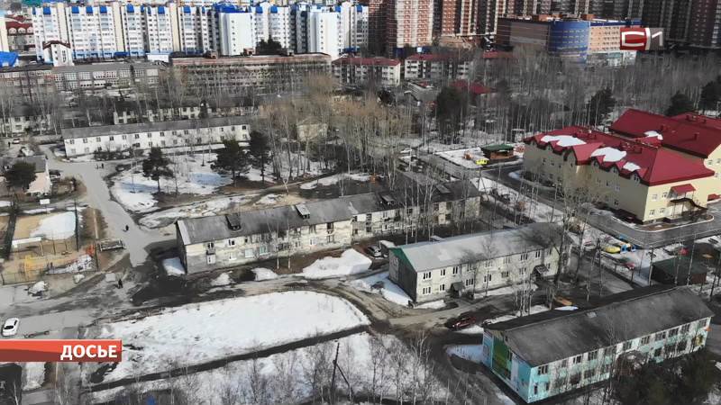 Получат квартиры, но годом позже: в Сургуте ввели новый механизм переселения