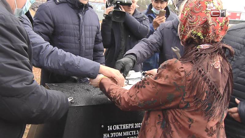 К 30-летию Нижнесортымского жители вскрыли капсулу времени и заложили новую