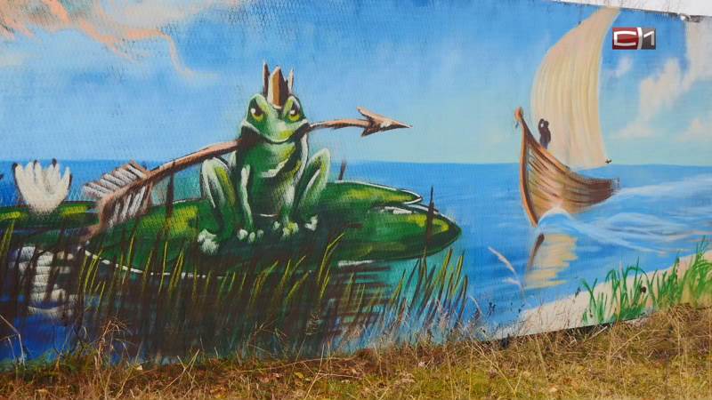 В Сытомино волонтеры украсили поселение граффити со сказочными персонажами