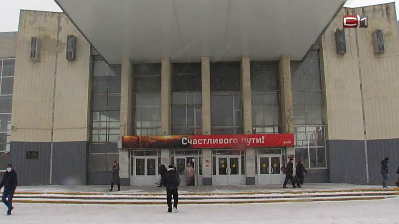 Реконструкция ж/д вокзала и важные изменения в уставе Сургута: дайджест недели