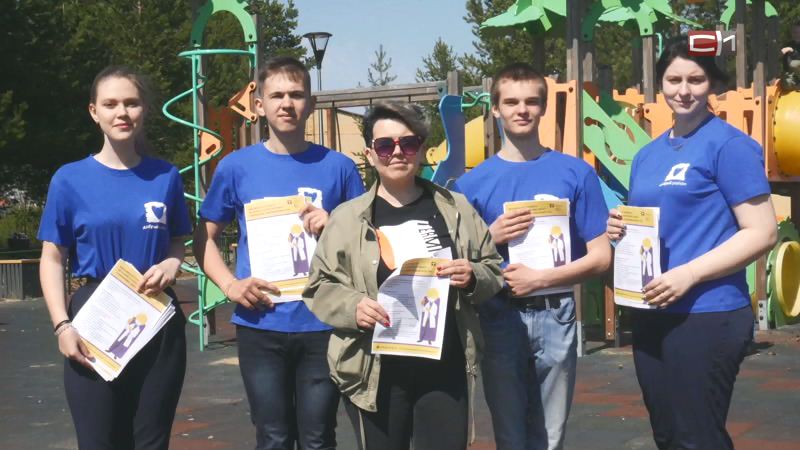 Волонтеры Сургутского района получат почти миллион рублей на развитие добровольчества 