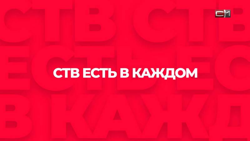 СКОРО: отмечаем День рождения СургутИнформ-ТВ
