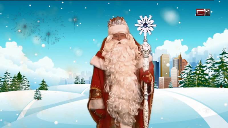 Для детей Югры заработала «Почта Деда Мороза»