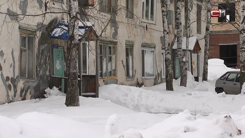 Сургуту дали еще 112 миллионов рублей на переселение людей из аварийного жилья