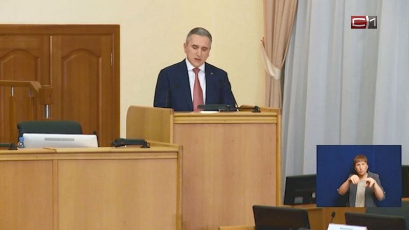 Губернатор Тюменской области подвел итоги уходящего года