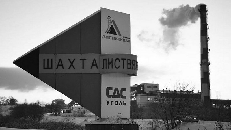 Владимир Якушев выразил соболезнования родным и близким погибших на шахте «Листвяжная»