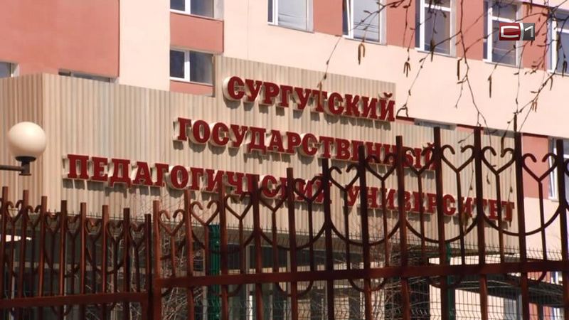 Сургутский педагогический университет вынес вердикт Инстасамке