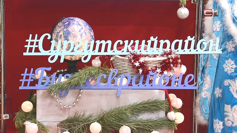 Необходимые меры поддержки предпринимателям Сургутского района предложат определить самим