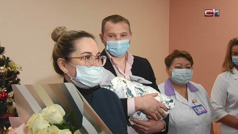 Из нового Центра охраны материнства и детства в Сургуте выписали первого малыша