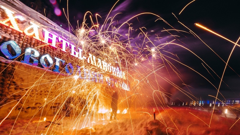 Ханты-Мансийск закрепил бренд «Новогодней столицы Сибири»