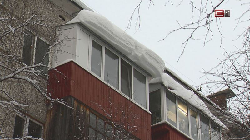 Сургутяне опасаются схода снежных лавин с крыш и балконов