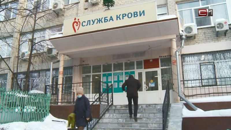 О дефиците донорской крови сообщили в Тюменской области