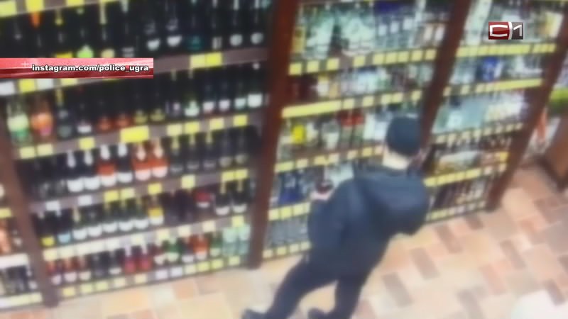 Югорчанин пытался украсть алкоголь в магазине, но попал в объектив камеры