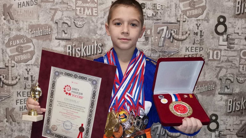 Девятилетний сургутянин попал в Книгу рекордов России