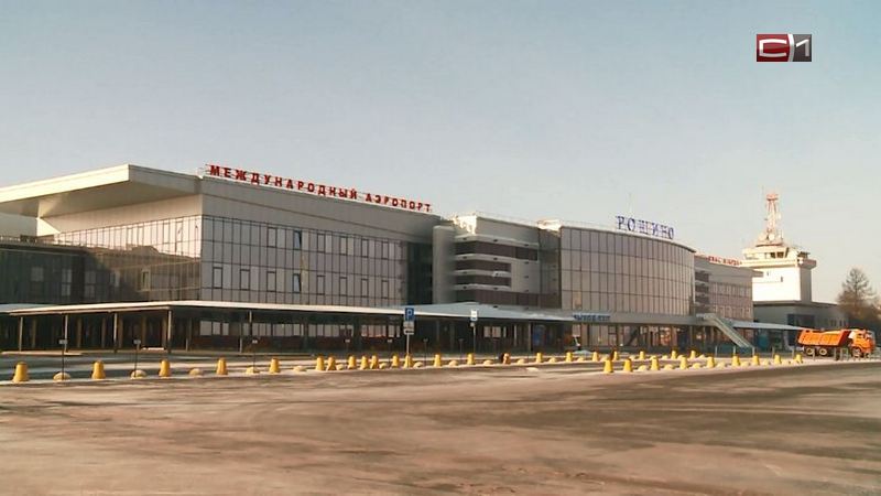 В Тюмени началась реконструкция аэропорта «Рощино» – его площадь увеличится