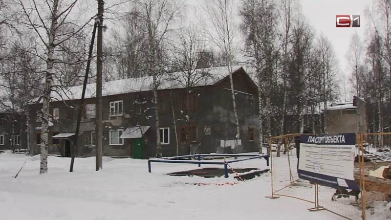 В этом году на переселение из ветхого жилья в Сургуте потратят 1,7 млрд рублей