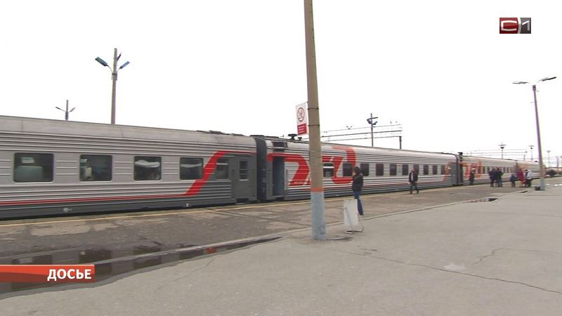Горечь обиды: в Югре пассажир поезда заплатит штраф за свою «инициативу» 