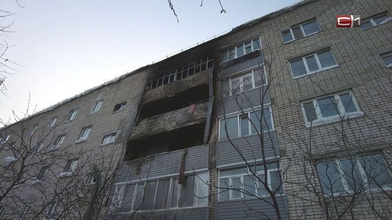 Выплату матпомощи пострадавшим при крупном пожаре в Сургуте обсудят в думе города