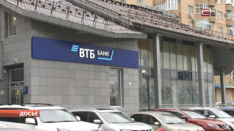 Попавшие под санкции российские банки опубликовали сообщения для клиентов