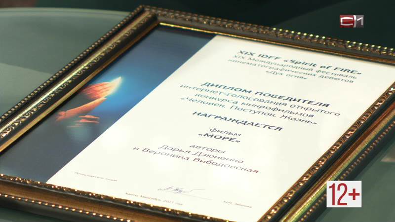 СКОРО: с чего начинается путь к кинонаградам