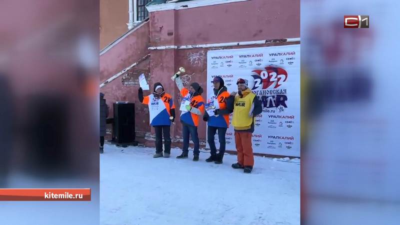 Почему сноукайтеров из Сургута уважают и боятся на всероссийских соревнованиях